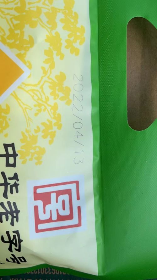 廠家已注銷的粉絲,網上查不到的洗衣液 緣何上海居民頻收問題物資