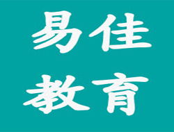 河南易佳教育 專業(yè)一級建造師考試咨詢與輔導服務