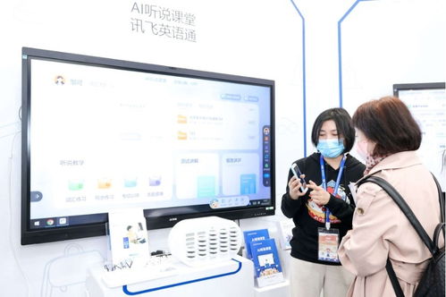 智慧教育賦能未來 從第32屆北京教育裝備展示會看教育新圖景